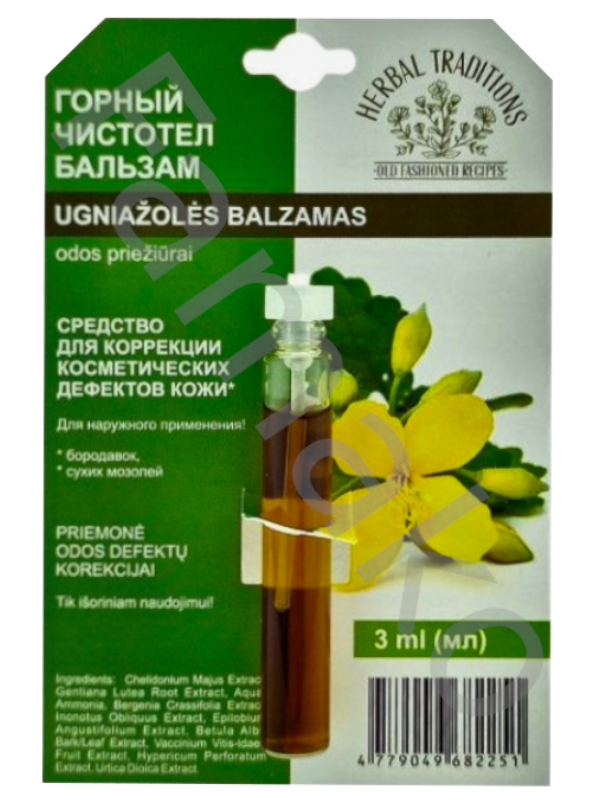 Kosmetický balzám z vlaštovičníku na péči o pokožku (HORSKÝ) 3ml
