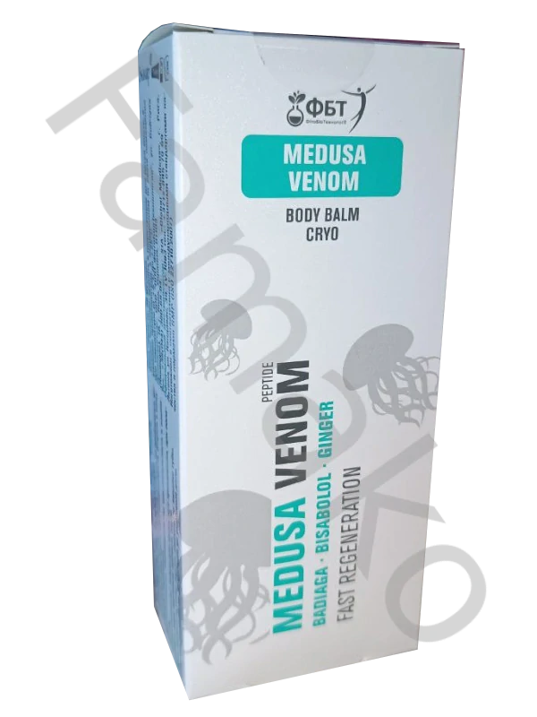 Tělový balzám „Jed medúzy“ 75ml