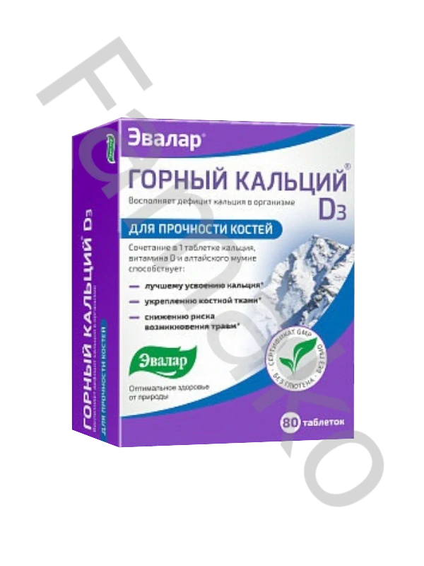 Horský vápník s mumiem + D3 + K2 - 80tbl.