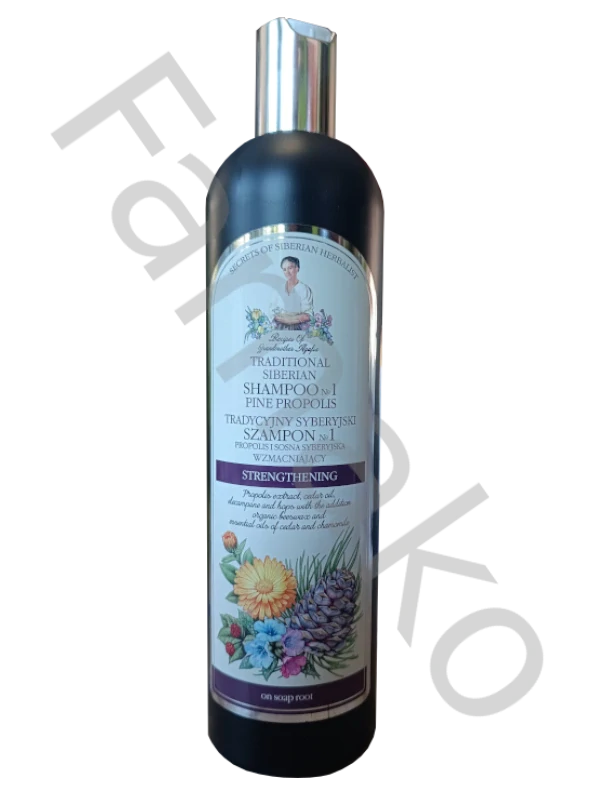 Šampon No.1 Cedrový propolis - Zpevňující - 550ml