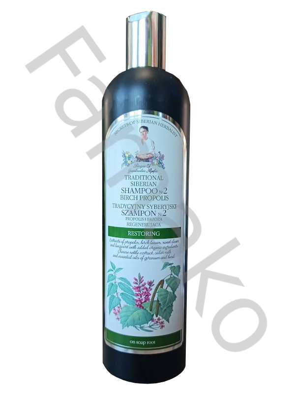 Šampón No.2 - Březový propolis - Obnovující - 550ml