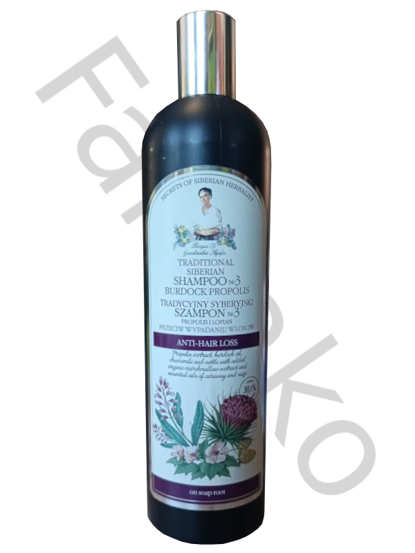 Šampón No.3 - Lopuchový propolis - Proti vypadávání vlasů - 550ml