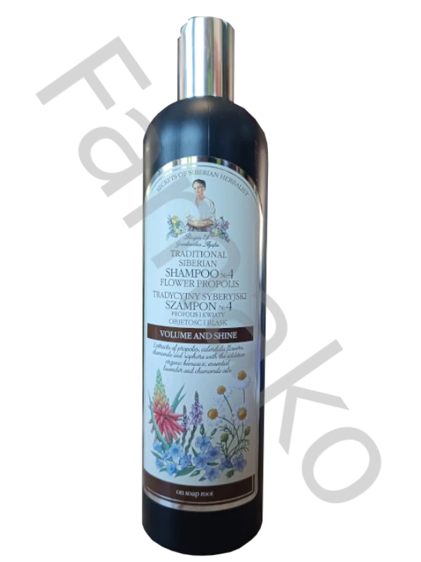 Šampón No.4 - Květový propolis - hebkost a objem - 550ml