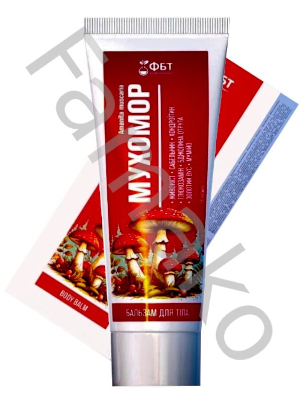 Tělový balzám „Muchomůrka“ 75ml