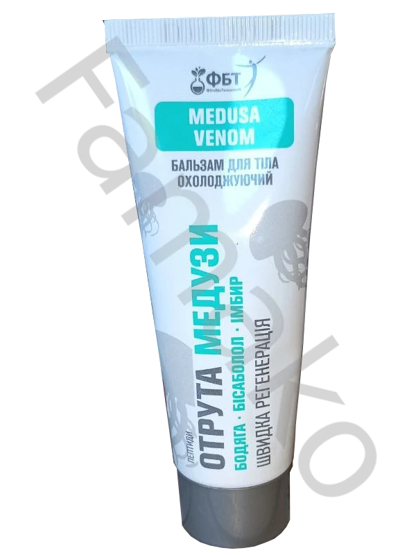 Tělový balzám „Jed medúzy“ 75ml