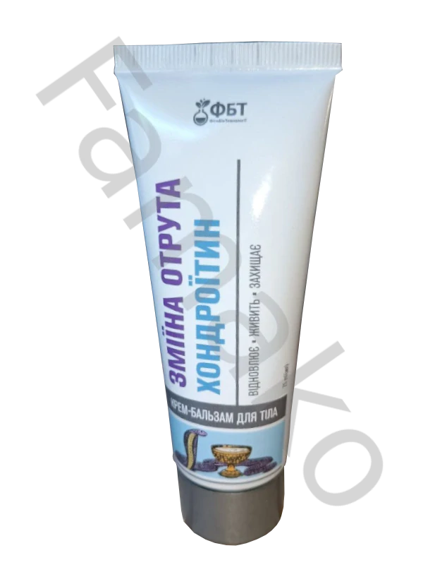 Krémový hadí balzám. S chondroitinem a zmijím jedem 75 ml